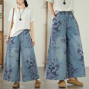 Real Shot of Summer Thin Denim Full-Print Floral Wide-Leg Pants, Loose and Slimming, Elastic Waist, Straight-Leg Floor-Length Pants for Women