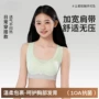 青少年高中学生运动文胸