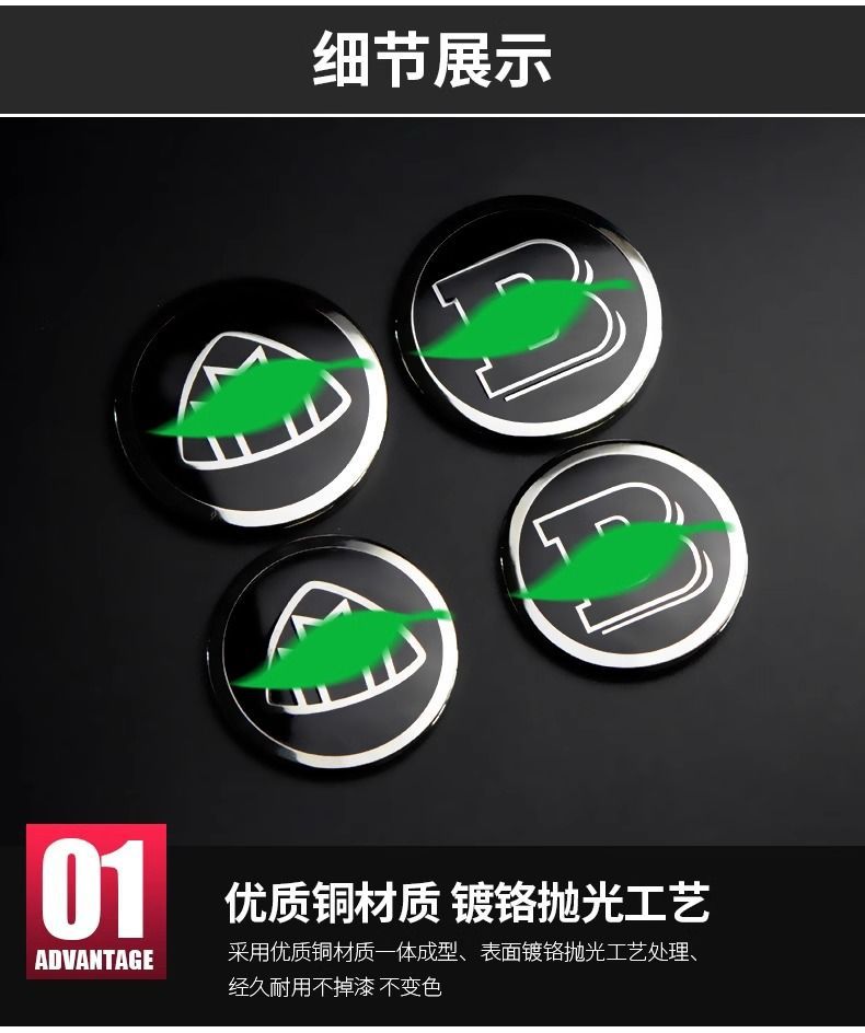 Mercedes-Benz steering wheel emblem, C-Class, E-Class, S-Class, modified Maybach decorative sticker, Brabus steering wheel emblem sticker