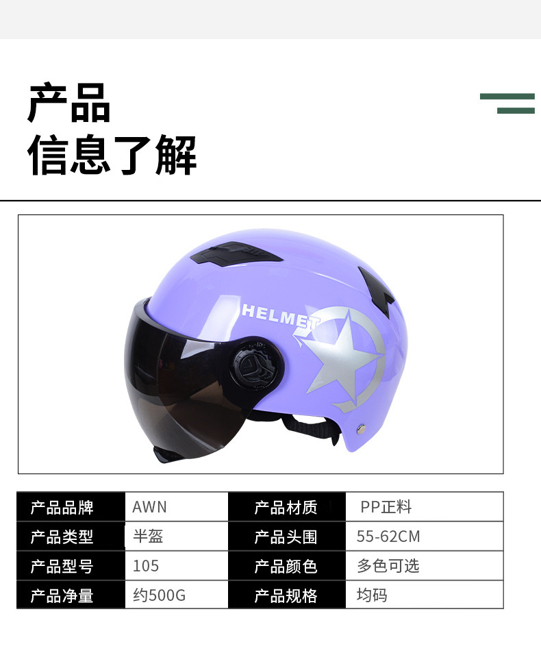 描述图_7.jpg