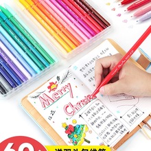 韩国慕娜美3000水彩笔手账笔记勾线笔彩色笔中性笔可爱创意水性笔