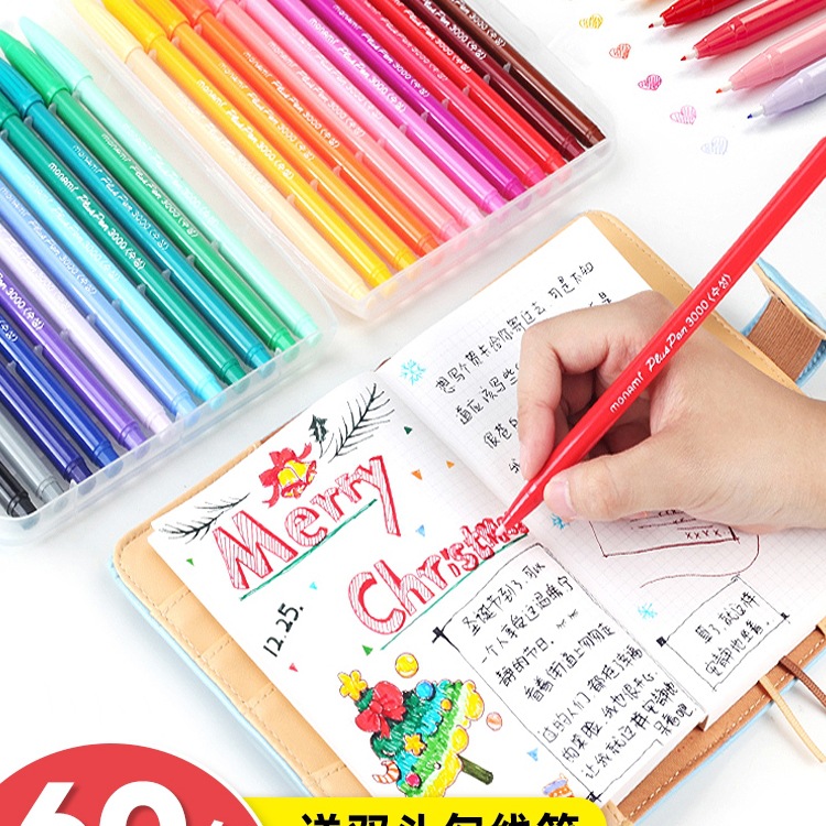韩国慕娜美3000水彩笔手账笔记勾线笔彩色笔中性笔可爱创意水性笔