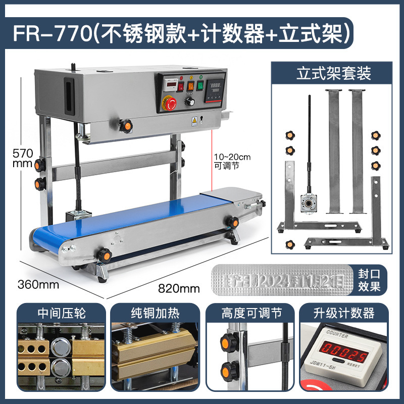 Máquina de sellado continuo vertical Suyin FR-900 Máquina de sellado vertical vertical de doble propósito de polvo líquido de película comercial