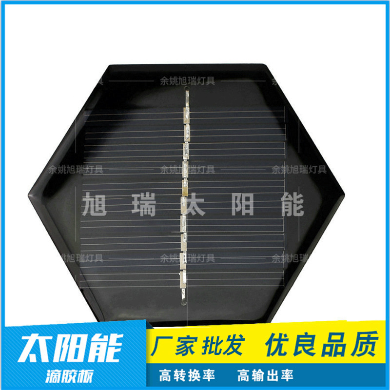 厂家70x80.3MM太阳能板 太阳能电池板组件 太阳能小滴胶板