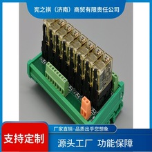 询~8路和泉1开1闭交流继电器模组模块控制板I/O输出板RJ1S-CL-A22