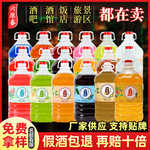 青梅酒散装商用摆摊酒吧调酒工厂批发摆摊微醺酒果酒桃花酿夜市