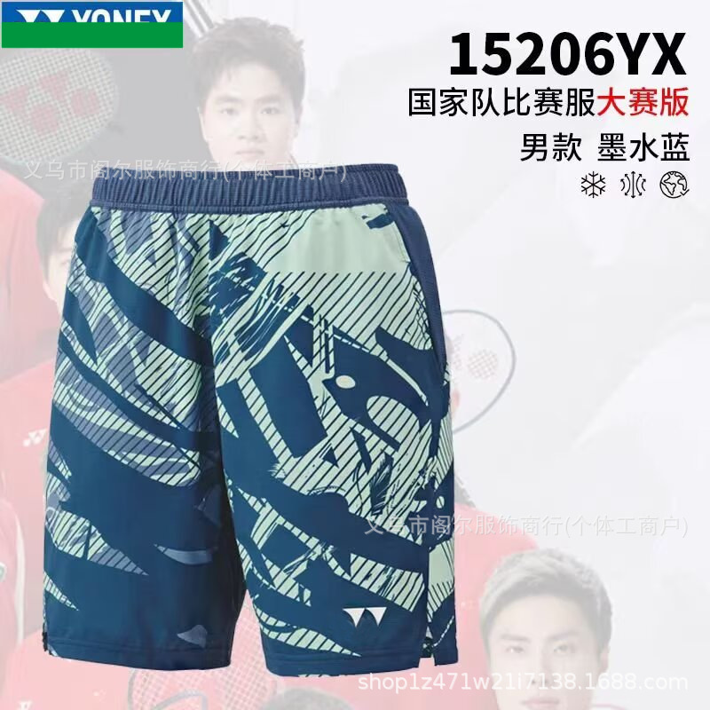 国羽大赛服短袖YY速干羽毛球服运动套装男女款飞袖比赛训练服团购|undefined