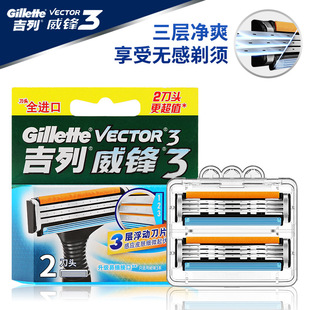 Gillette Mach3 Triple Blade Breakthrough Razor Blades 2-Pack Manual Razor Blade Head Without Holder