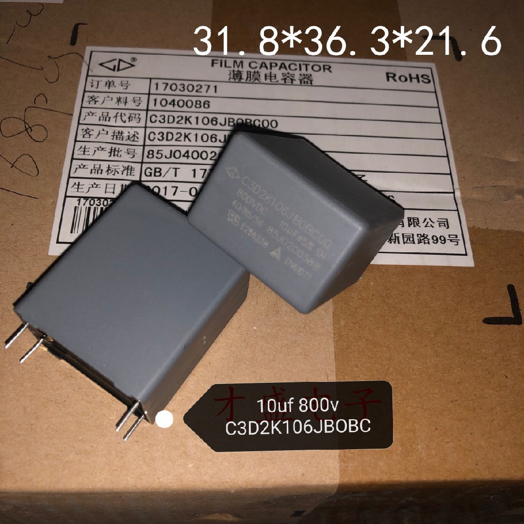 C3D2K106JBOBC00 10UF 800v p27.5mm p1=10mm 4脚法拉安规电容