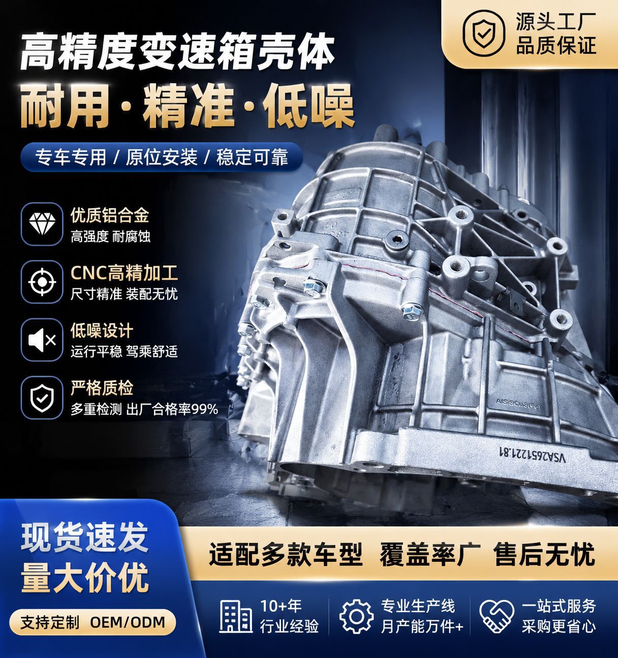 Manufacturer Wholesale Brand New Bangqi Automatic Transmission Gearbox Suitable for Emgrand, Mustang, and Byd Cars Vt3Vt2