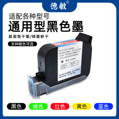 Demin 3180K ハーフインチカラーインクカートリッジインクジェットプリンタ特殊高粘着食品包装袋コーディングプリンタインク