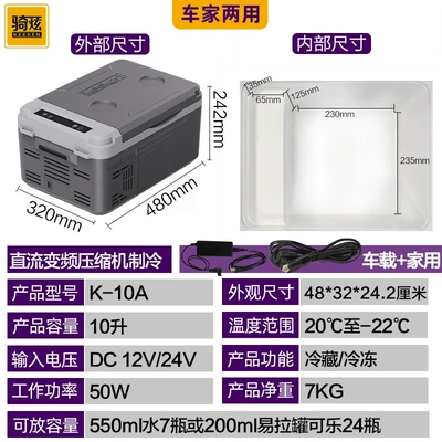 Qixuan Car Refrigerator Car: Soyuducular - qixuank-10a-10-liters-gray-220v12v24v-dual-purpose-for-car-and-home