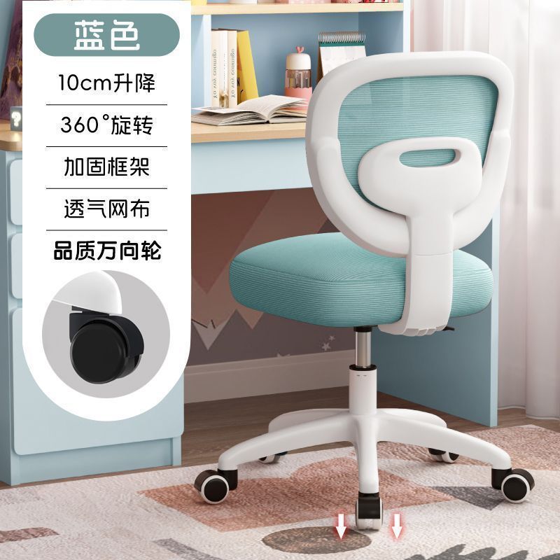 电脑椅子家用卧室久坐舒服可升降儿童初中学生学习办公写作业椅子|undefined