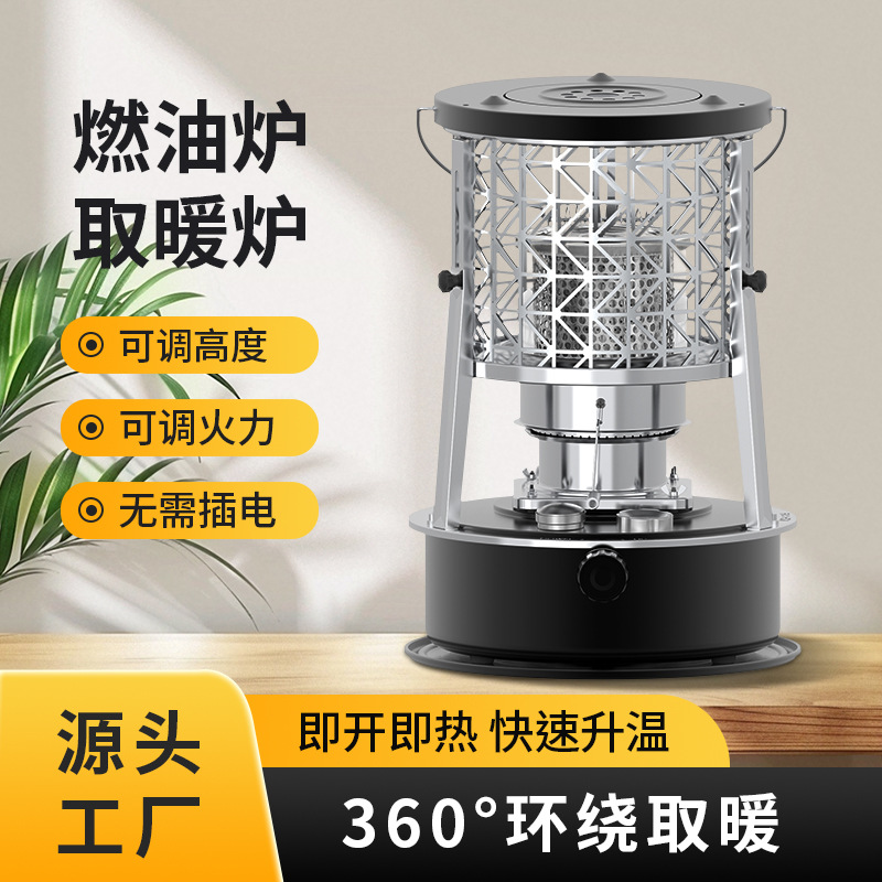 New Kerosene Heating Stove Can Be Lifted for Outdoor Camping, Ice Fishing, Household Portable Diesel Kerosene Stove