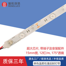 高显led透镜灯带一灯一剪24v低压漫反射灯条超长灯箱光源可调光