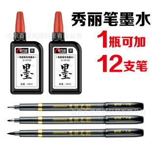 ���f��G-03120�����Pīˮ�����P�a��Һˮ�ʹP��Ͼ���ë�Pī֭