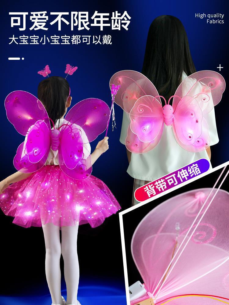 Ángel de la niña espalda brillante bambú mariposa alas espalda accesorios de niña hadas princesa falda varita mágica