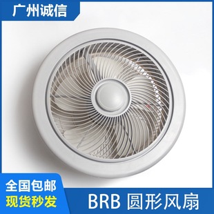 Special round fan for elevator car car roof BRB fan 220v passenger and cargo elevator square fan BRA elevator accessories