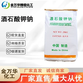 其他生物化工;化工中间体;分析试剂