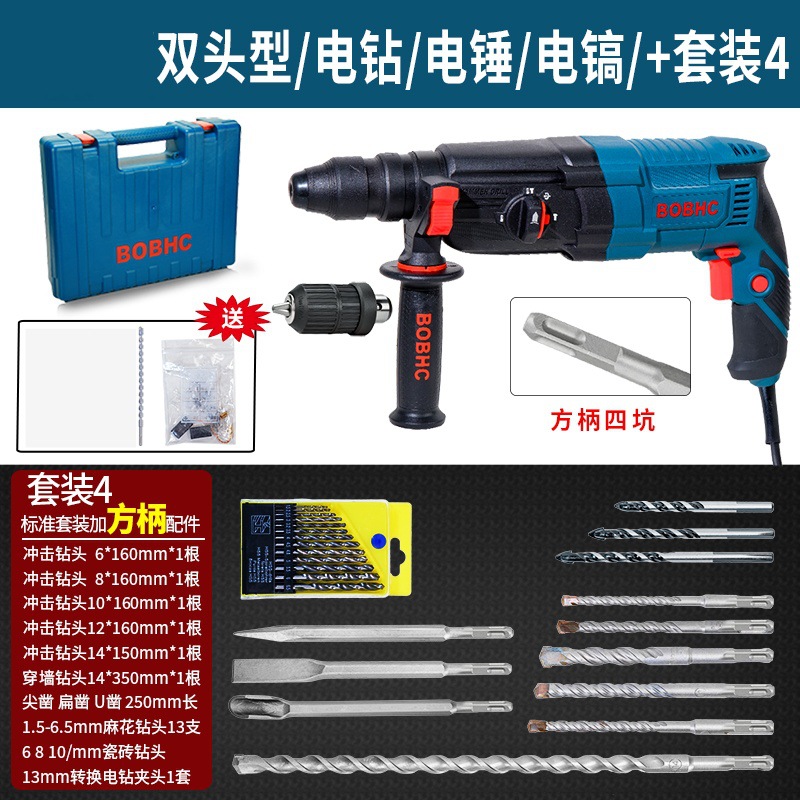 BOBHC Martillo eléctrico Taladro de impacto Taladro eléctrico Perforador de pared de hormigón multifuncional para el hogar Nombre de hierro industrial ligero y de alta potencia image 73