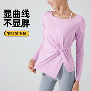 Ningbo Restart Side Split Long Sleeve Yoga Blouse Women's Autumn Lightweight Sports Top Loose Running Fitness Wear