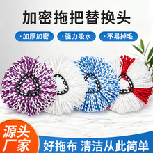 家用拖把替换配件加厚加密好神拖棉头真空包装超细纤维三角拖把头