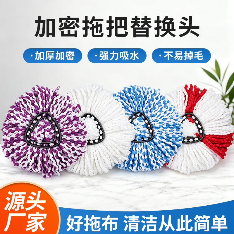家用拖把替换配件加厚加密好神拖棉头真空包装超细纤维三角拖把头