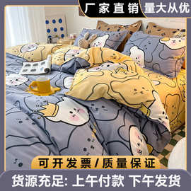床单四件套水洗被套学生宿舍三件套磨毛单件被罩卡通床上用品批发