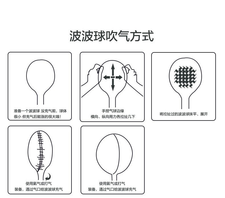 网红气球摆摊小商品气球过年货源卡通猪猪diy材料包夜市地波波球详情3