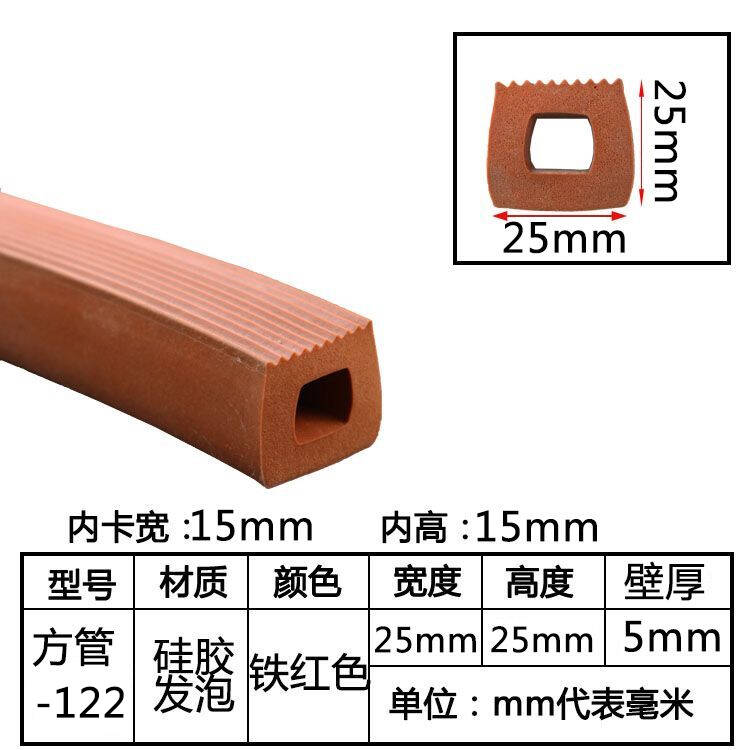 tira de sellado de tubo cuadrado resistente a altas temperaturas tira de silicona tira cuadrada hueca con agujero mecánico tira de goma anticolisión tira cuadrada de tubo plano