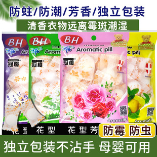 Wholesale Camphor Balls 110g Mothballs Insect Repellent Cockroach Repellent Wardrobe Hygiene Balls Moisture-Proof Mildew-Proof Moth-Proof Fragrance