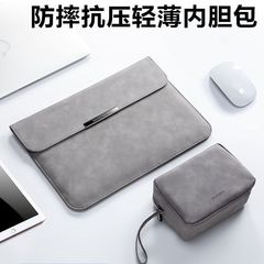 新しいシンプルなノートパソコンの内胆包は華為matebook14s内胆包アップルノートに適用されている
