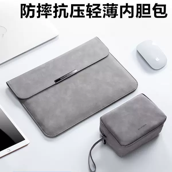 New Simple Laptop Inner Bag for Huawei matebook14s Inner Bag Apple Notebook