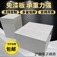 Декоративная модель подставки для магазина одежды, деревянная напольная прямоугольная подставка для багажа и обуви, витрина для магазина, основание для демонстрации, стол для прямой трансляции