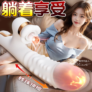 Jiuai  Telescopic Female Masturbation Device Sex Toy Massage Stick Av Stick Adult Toy Sex Prop 