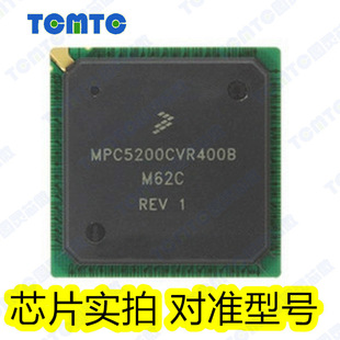 MPC5200CVR400B NXP Semiconductors | Italia - Foto 12