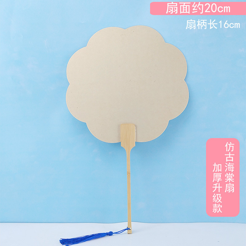 両面宣紙空白扇子 手描き中国画DIY 書道創作 古風長柄扇子紙扇DIY|undefined