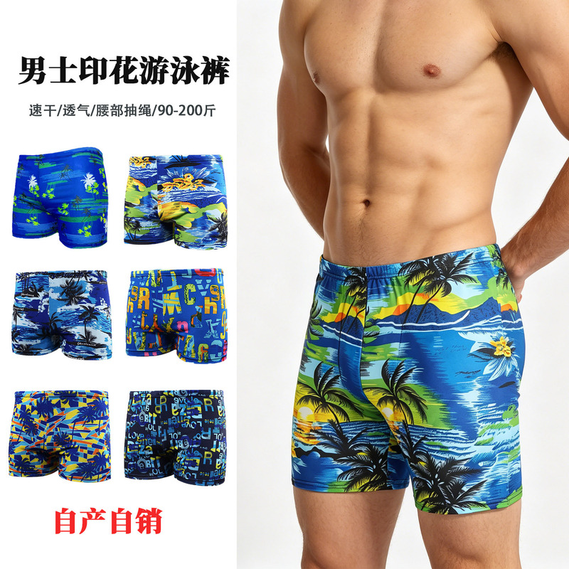 Men's Swimming Trunks, Flat-Angle Printed Men's Swimming Trunks, Plus Size, Loose Beach Trunks, Youth Swimming Trunks Wholesale