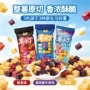 香脆三色小丁辣条小零食
