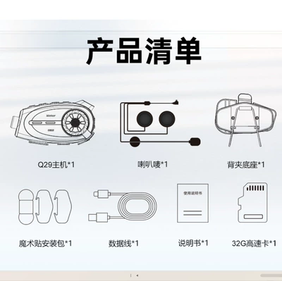 Helmet Headset Motorcycle: Motorcycle Helmet Headset - q29-driving-recorder-2-person-intercom-version-32g-memory
