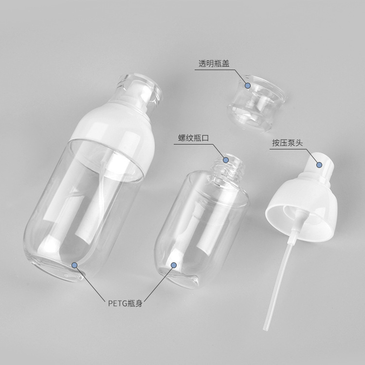 プレス式詰め替えボトル、携帯用トラベルサイズサンプル化粧品保湿スプレーボトル、真空ローションボトル、アルコールスプレーボトル|undefined