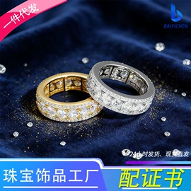 戒指;莫桑钻;项链