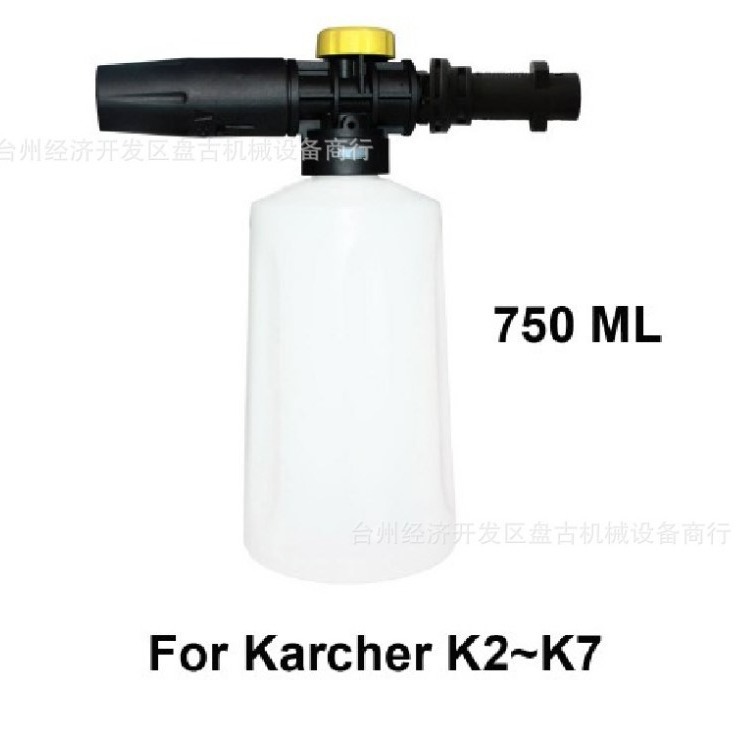 洗车机泡沫枪 铜 高压壶 德国K系 泡沫壶清洁壶 2018