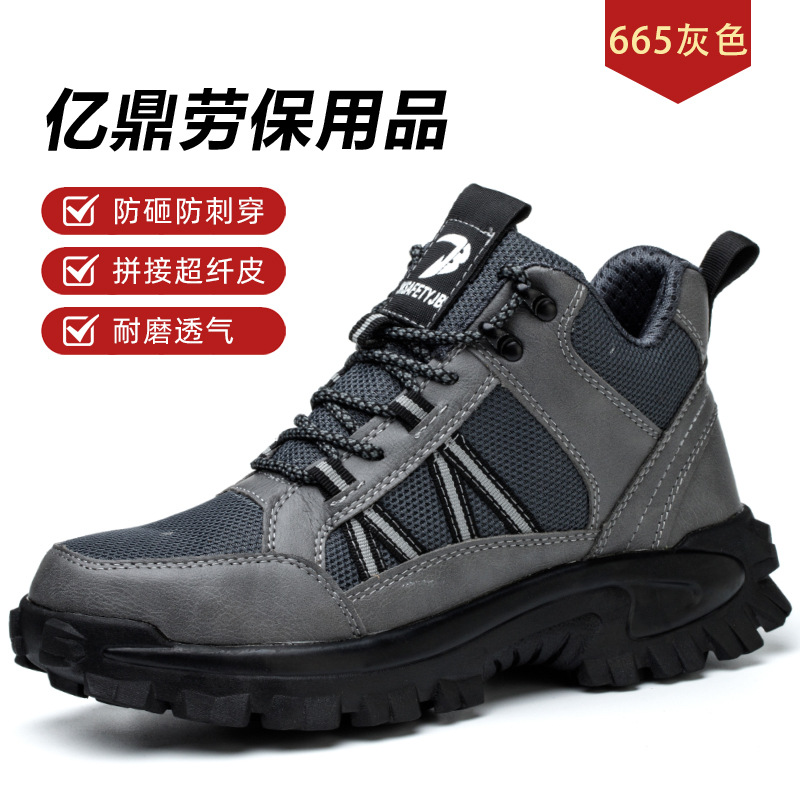 Zapatos de seguridad para hombre, antiaplastamiento, antipinchazos, de caña alta, cómodos, resistentes al desgaste, zapatos de seguridad transfronterizos, calzado de protección laboral.