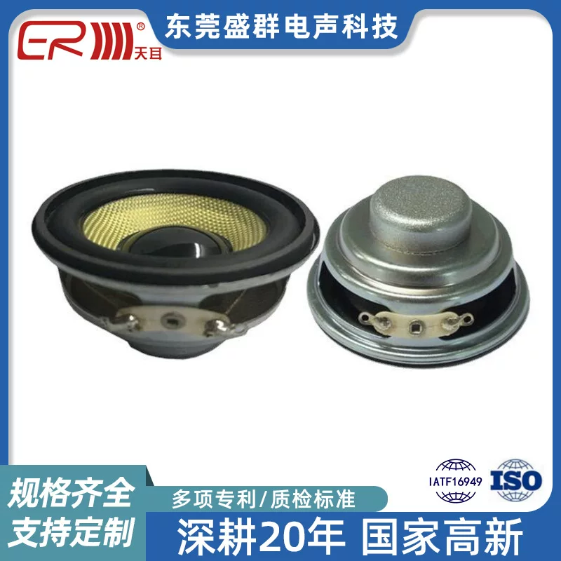 Waterproof round megaphone, custom-made, 2 inch, 52mm