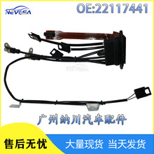 22117441适用于VOLVO沃尔沃卡车配件电缆线束发动机变速箱线束