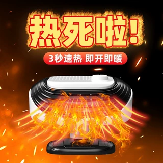 车载暖风机12V24V货车加热取暖器车内冬季速热暖风扇除雾