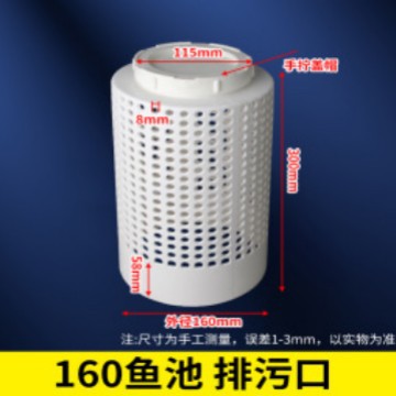 PVC peces inodoro de lona peces inodoro 110 estanque de peces estanque de camarones lienzo piscina Salida de drenaje inodoro brida anillo de sello