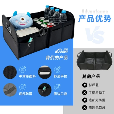 Storage Box, Storage Box, Car storage bag/box