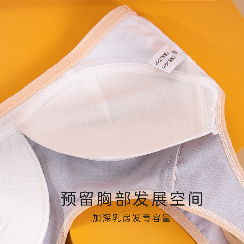 Teen girl bra for students